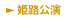 �P�H�����̃`�P�b�g����