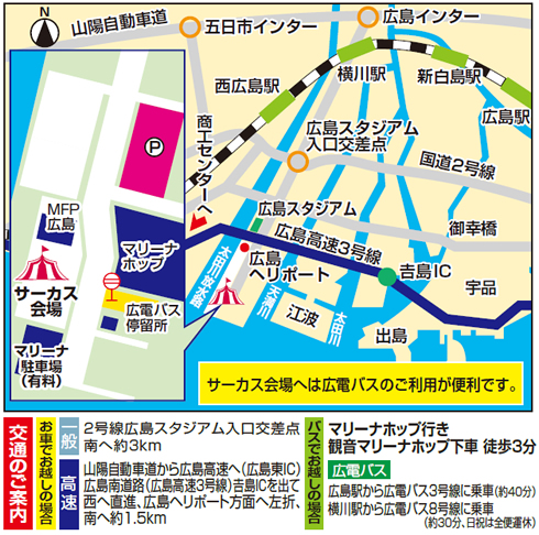 東京都港区のあん摩 鍼灸 マッサージ 整体 3ページ目 一覧 Navitime