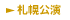 �D�y�����̃`�P�b�g����