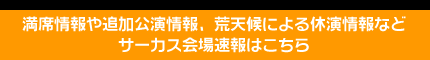 �T�[�J�X��ꑬ��͂�����