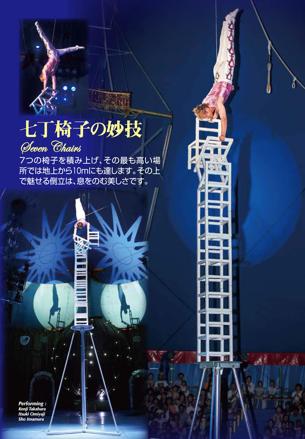 七丁梯子