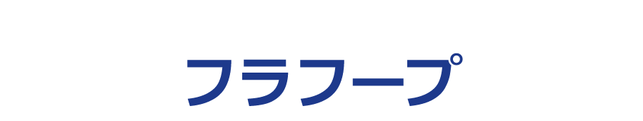 フラフープ
